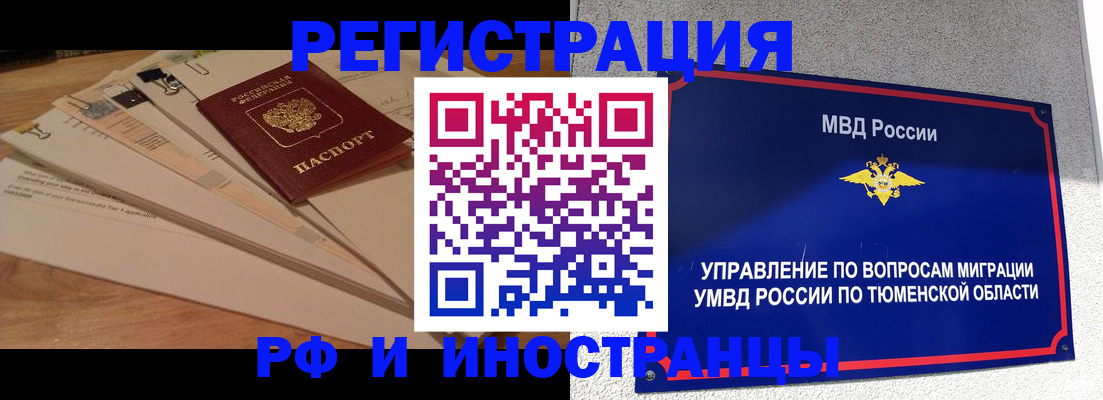 форма 3 в Волгограде